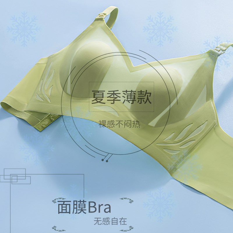 大号反重力产后哺乳内衣女秋冬薄款冰丝细肩带一体式固定胸垫