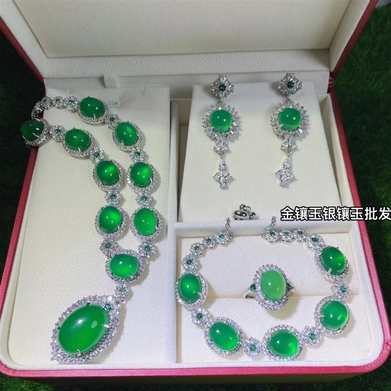 冰种阳绿玉髓项链戒指耳s环手链戒指豪华镶嵌四件套装首饰品女奢