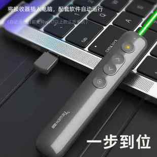 新款 ppt翻页笔电视液晶屏led屏多功能遥控器教师投影笔多媒体遥控