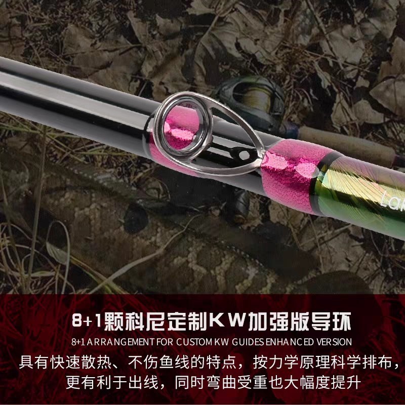 科尼男玩冰轻雷二代XHt超硬调雷强竿轻雷杆黑鱼竿超轻路亚竿