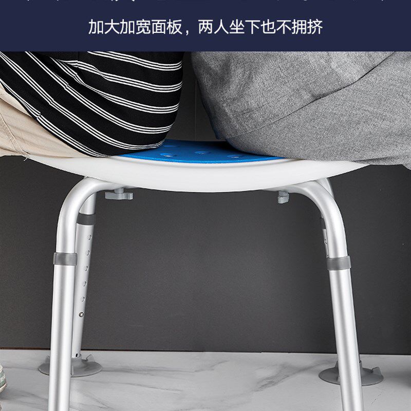 洗澡凳子老人用品卫生q间残疾人浴室沐浴神器防滑坐櫈座椅扶