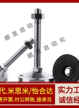 重载脚杯WAM03-D100/D120-M20/M24/M30-L100/L125/L150/200橡胶底