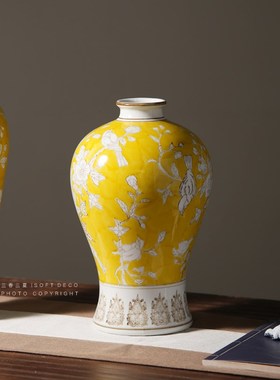 喜上眉梢黄色青花瓷复古新中式花瓶插花玄关摆件宋代美学客厅装饰