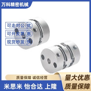 D40 联轴器DBA01 D25 膜片式 D50 D16 D20 D32