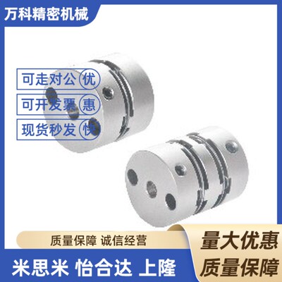 膜片式联轴器DBA01/11-D16/D20/D25/D32/D40/D50-d4~24-e4~