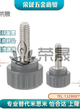 NBMP3/4/5/6/8-16/20/25/32-10/15/20/25-B带垫块旋钮把手