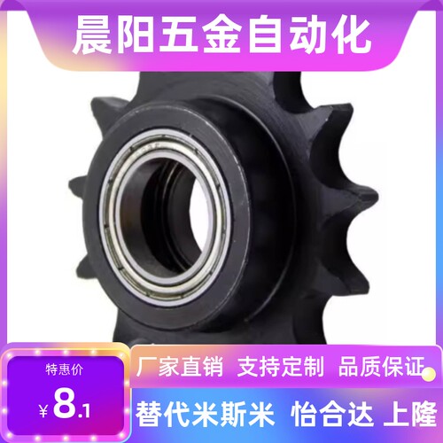 SP40B21-N/S-14/15/16/17/18/19/20/22/24/25/28/30/32/35/40链轮