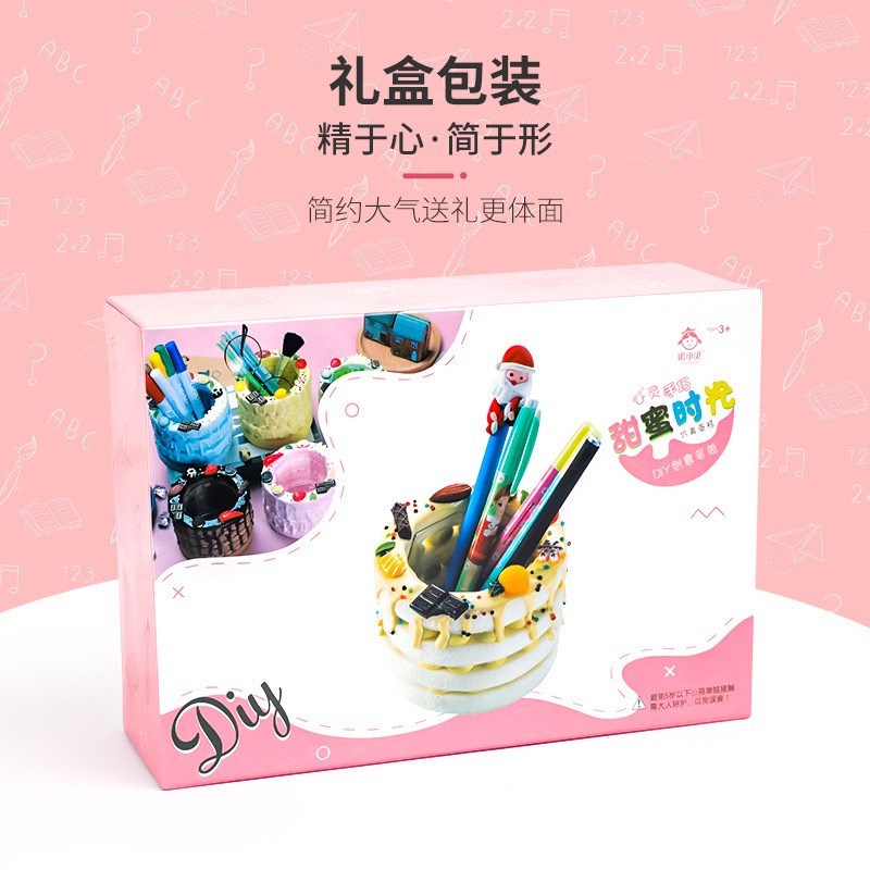 现货奶油胶仿真蛋糕笔筒方形儿童手工DIY制作材料包桌面笔盒摆件