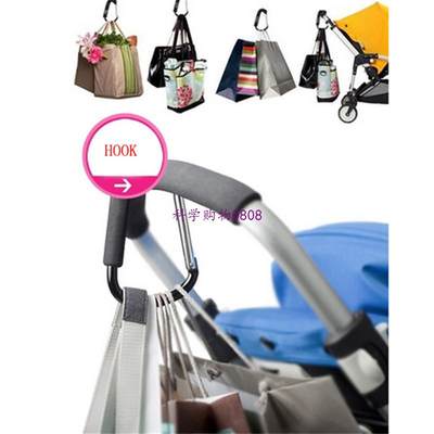 速发1pc Baby Stroller Hook Stroller Shopping Hook Accessorie