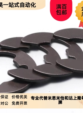 NETW卡簧米思米不锈钢E型扣环 NETWS1.2/1.5/2/2.5/3/4/5/6/7/8/9