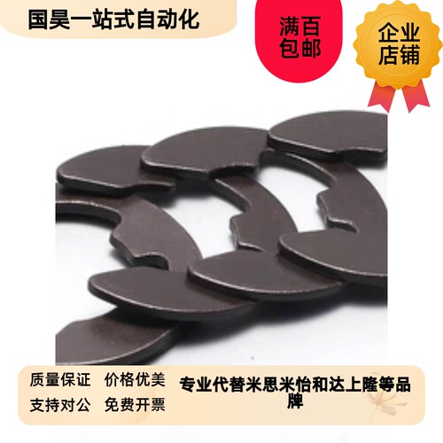 NETW卡簧米思米不锈钢E型扣环 NETWS1.2/1.5/2/2.5/3/4/5/6/7/8/9