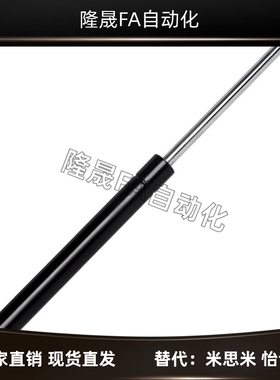 GSB15/GSB18/GSB22/GSB28-A/B氮气汽弹簧机柜门车液压伸缩支撑杆