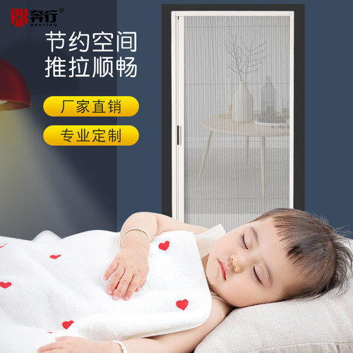 奔行加厚铝合金隐形折叠纱门随停免打孔推拉伸缩沙窗网门帘防蚊虫