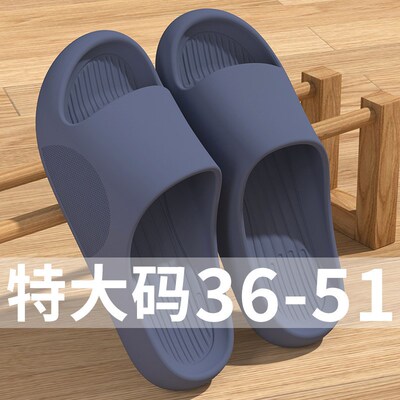 新款夏天特大码夏季45老年46加大号47厚底48居家用室内拖鞋男外穿