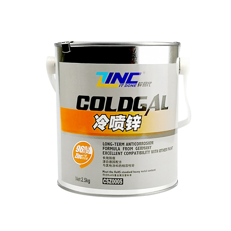锌易代冷喷锌冷镀锌防锈油漆金属防腐涂料工业钢结构工程富锌底漆