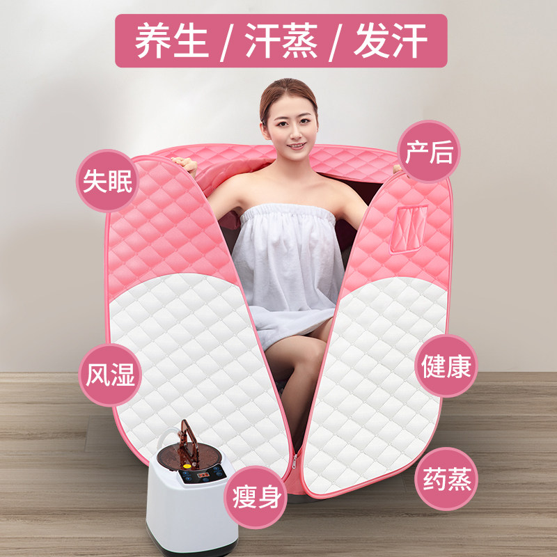 汗蒸箱中药排湿全身排毒蒸汽仪家庭式汗蒸桑拿房蒸汽袋熏蒸桶机仪