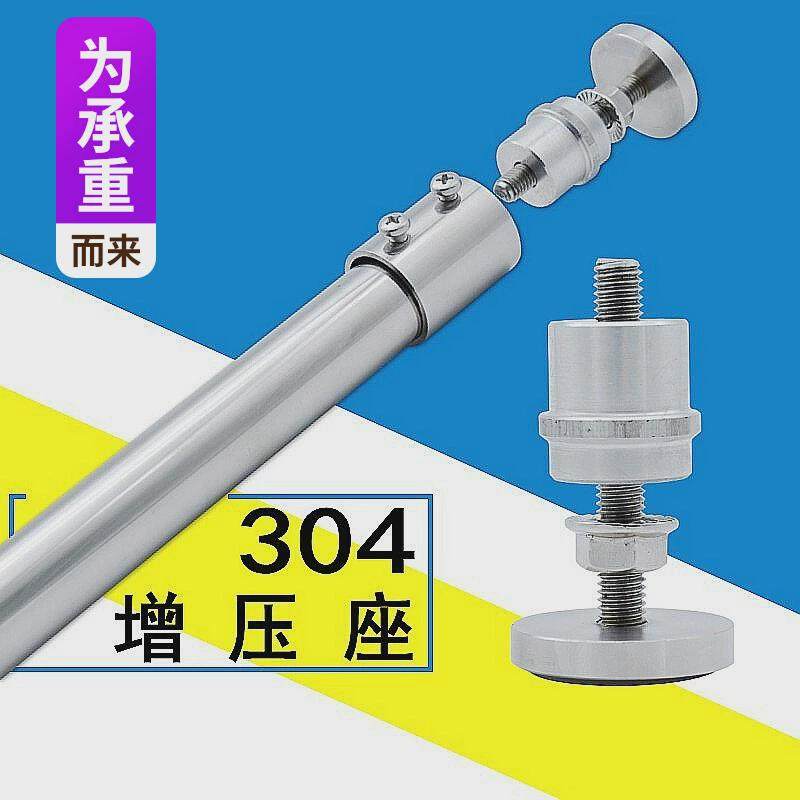 沛晴免打孔浴帘杆晾衣杆非伸缩杆304不锈钢凉衣撑杆窗浴帘杆套装,电子/电工,接线端子,淘宝优惠券,粉丝福利购,淘宝优惠卷