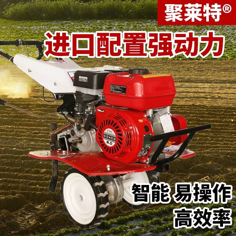 柴油汽油微耕机新款多功能小型除草翻土开沟耕地机犁地旋耕机农用