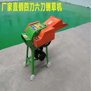 铡草机 碎草机养殖家用碎草机牛羊 小型 玉米秸秆铡草机