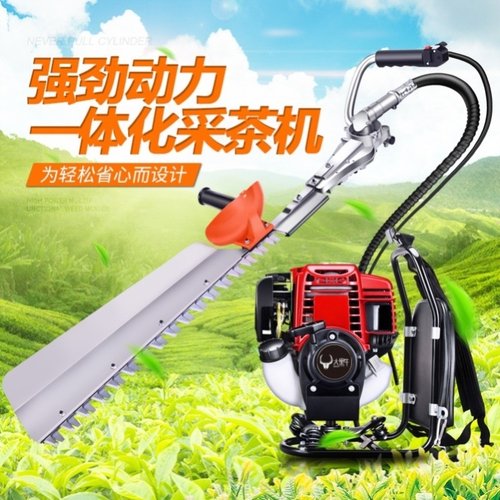 茶山双刃绿化带全自动草绿机器割草采摘。单人修剪绿篱机采茶叶