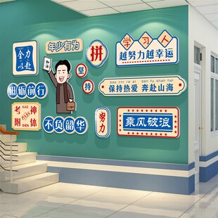 饰黑板报小学初中高M三考神器励志标 促销 班级文化教室布置墙面装