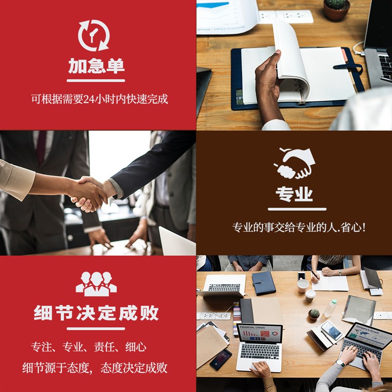 标书制作代做招标投标书文件技术标施工N组织设计施工方案等