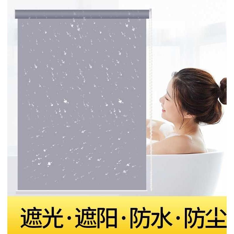 卷帘窗帘升降卷拉式粘贴免打孔全遮光办公宿舍客厅厨房卫生间遮阳
