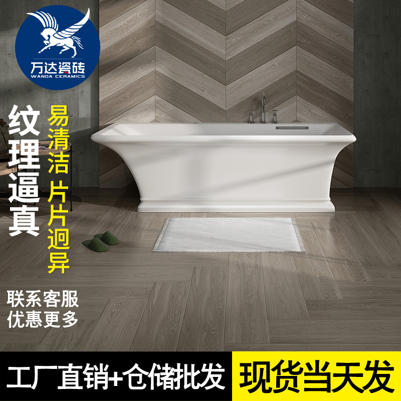 通体直边200x900深色木纹砖卧室书房客厅仿P古地板砖防滑耐磨瓷砖