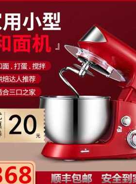 新品揉面a机和面机家用小型全自动厨师机和面神器活面机面粉搅拌