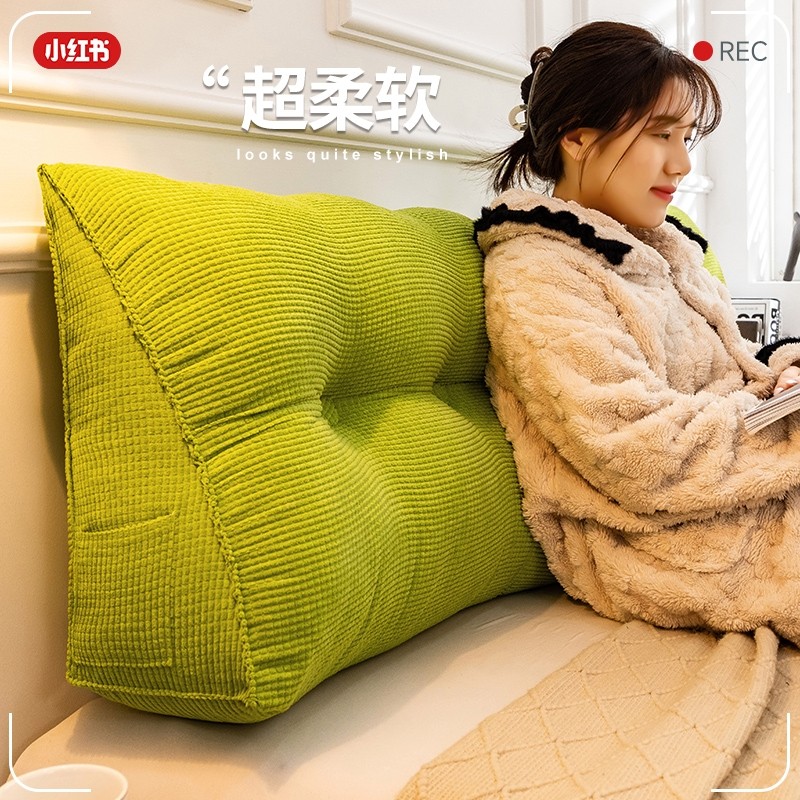 床头靠垫三角大靠枕床上玩手机榻榻米软包靠背可拆洗卧室沙发抱枕,居家布艺,床头靠垫,淘宝优惠券,粉丝福利购,淘宝优惠卷