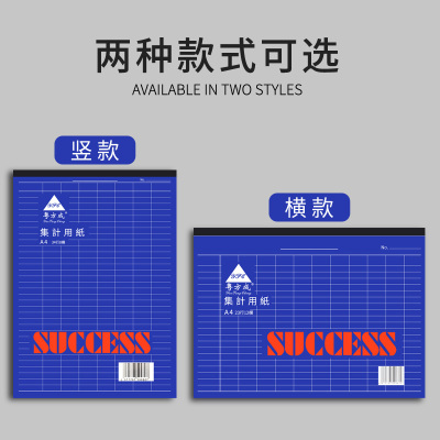 股票交易记录本日记本复盘笔记本炒股记录本基金操盘记事手册简约