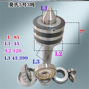 推荐 磨床活e动合转顶顶回金莫氏活尖尖高转速锥度硬质Z数控定制尖