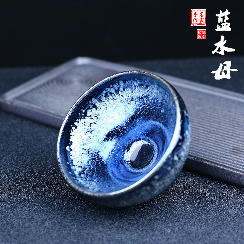 厂家建阳原矿建盏游惠萍纯v手工蓝水母钵铁胎油滴鹧鸪斑主人杯茶
