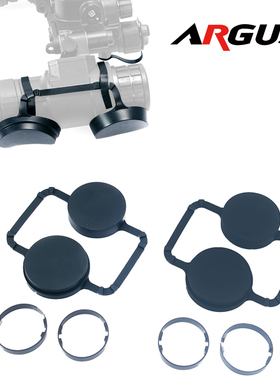 通用夜视仪 眼罩 保护罩 橡胶保护盖 PVS14 PVS15 PVS31 BNVD1431