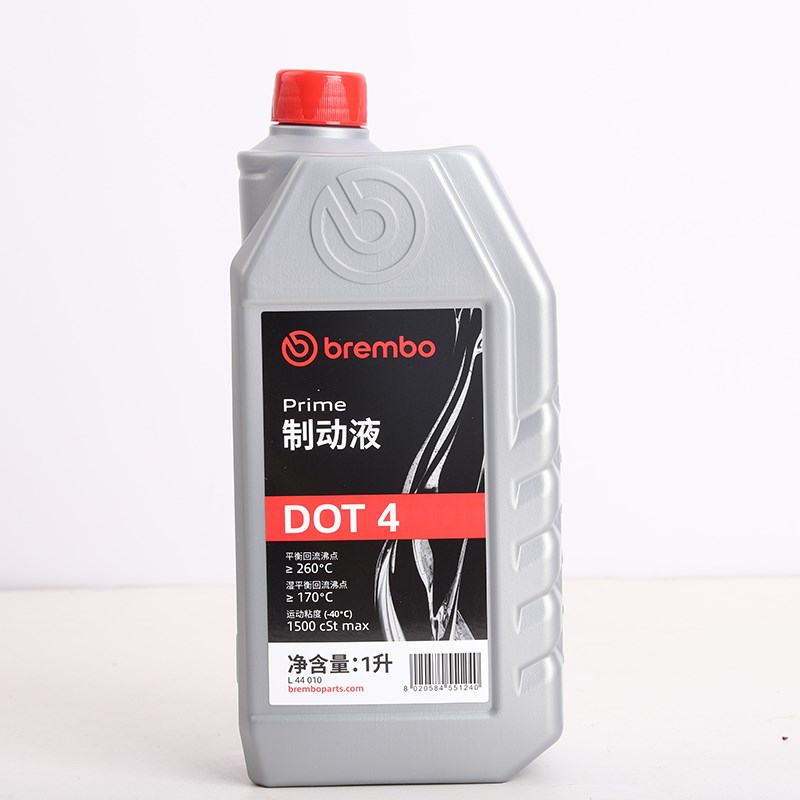 布雷博刹a车油DOT4/5.1汽车电动车摩托车通用制动液意大利brembo