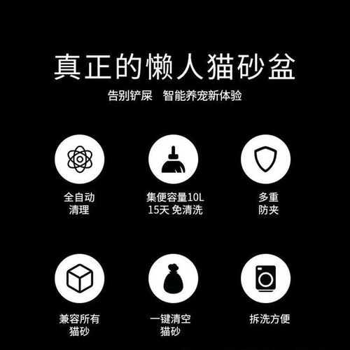 智能全自动猫砂盆超大号全封闭防臭猫厕所清理电动铲砂猫咪防外溅