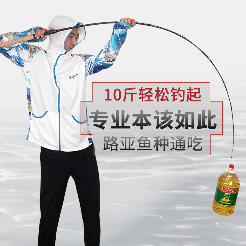 碳素雷强竿超硬调H打黑鱼y杆路亚竿枪柄直柄轻雷黑鱼竿锚杆