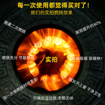 高档农村不锈钢烤火炉子气化炉家用环保无烟汽化炉柴火炉灶取暖桌