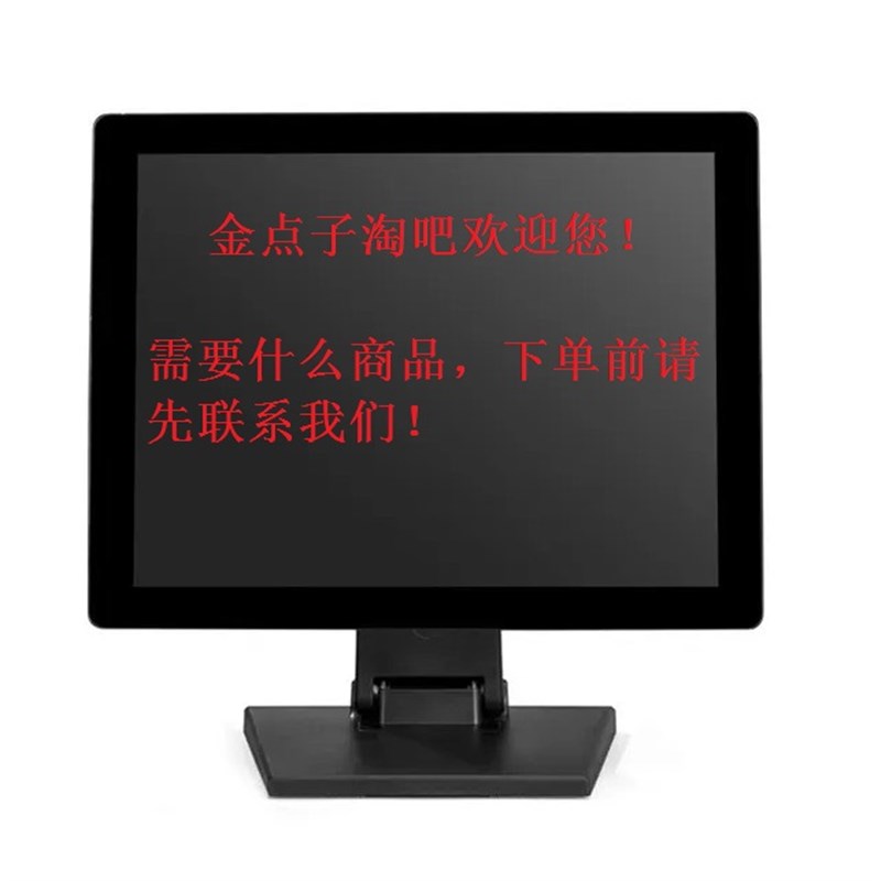 原装 拆机 AOC 27B2H 27B2 液晶显示器 底座 支架 座子 27寸 架子