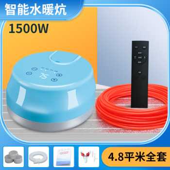 新品新款水暖炕加热毯循环一体机B家用电热炕取暖器智能地暖炕板_虎窝淘