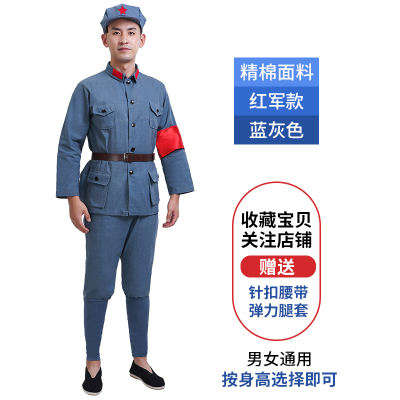 现货速发红军演出服大人八路军衣服表演套装红星闪闪服装涤棉夏季