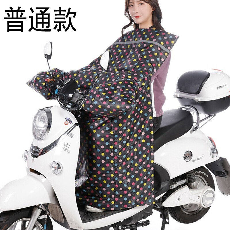 箱居电动车挡风被保暖护披摩托车护膝冬季加绒秋季加厚保暖连体防怎么看?