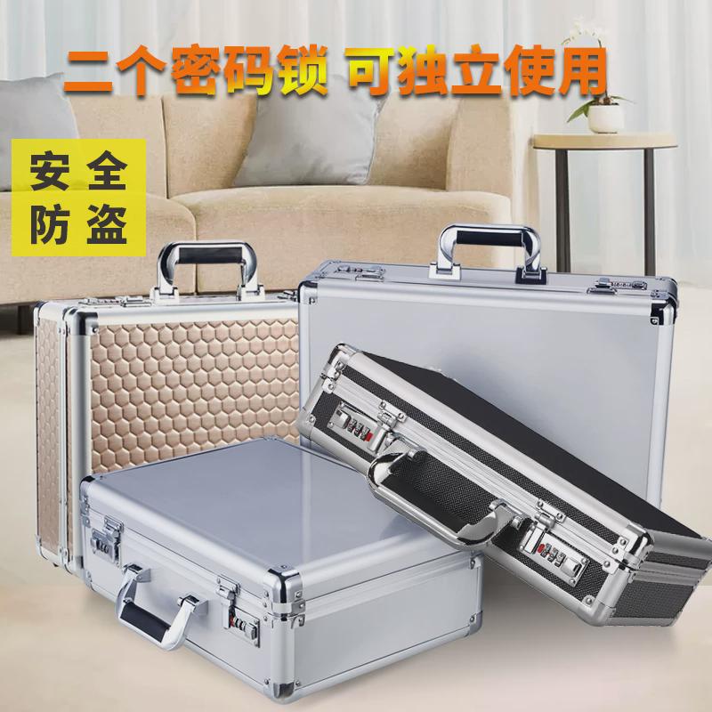 密码储物盒小保险箱盒带锁收纳盒大容量家用文件证件收纳整理盒