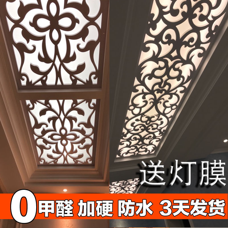 通花板镂空雕吊顶花板 欧式过道花格PVC吊顶客厅走廊玄关吊顶花格