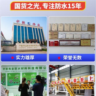 楼面平房顶补漏防水胶带楼顶楼房防漏水贴纸屋面屋顶裂缝漏雨胶布