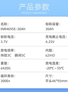 全新EVE亿纬469m50三元锂圆柱体充电宝电池3.7V电动车动力工具NMC