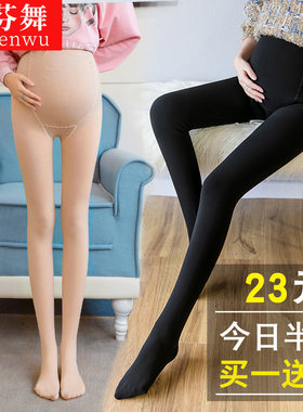 孕妇打底裤孕妇丝袜春秋外穿裤子秋冬季女薄款连裤袜孕妇装怀孕期