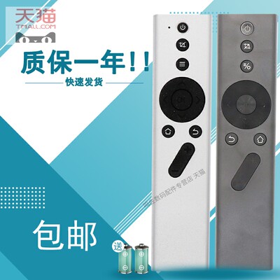 速发推荐适用于极米H3/H2/CC极光/Z6X/Z8X/z4v/New/Z4X/play投影