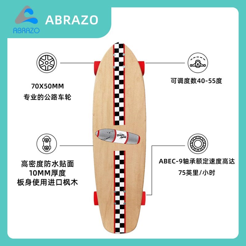 初学儿童滑板男女生轮滑长板双翘板代步小学生青少年成人进阶
