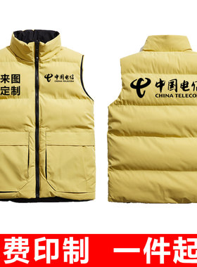 羽绒棉马甲定f制印logo大码工作服棉服马夹加厚背心运动员工装印